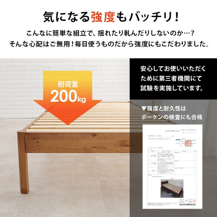 組立簡単 マットレス付 セミダブルベッド MB-5149SD-LBR＋KM-3102SD ベッド:(約)幅122.5×奥行198×高さ36.5×床面高36cm マットレス:(約)幅120×奥行195×高さ19cm hgs-3000002247の画像