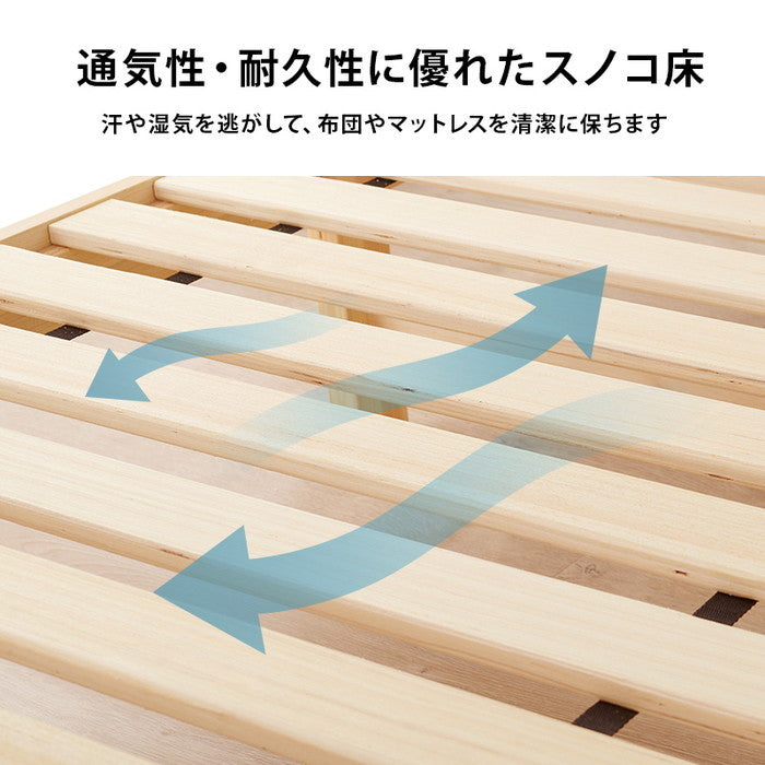組立簡単 マットレス付 セミダブルベッド MB-5149SD-LBR＋KM-3102SD ベッド:(約)幅122.5×奥行198×高さ36.5×床面高36cm マットレス:(約)幅120×奥行195×高さ19cm hgs-3000002247の画像
