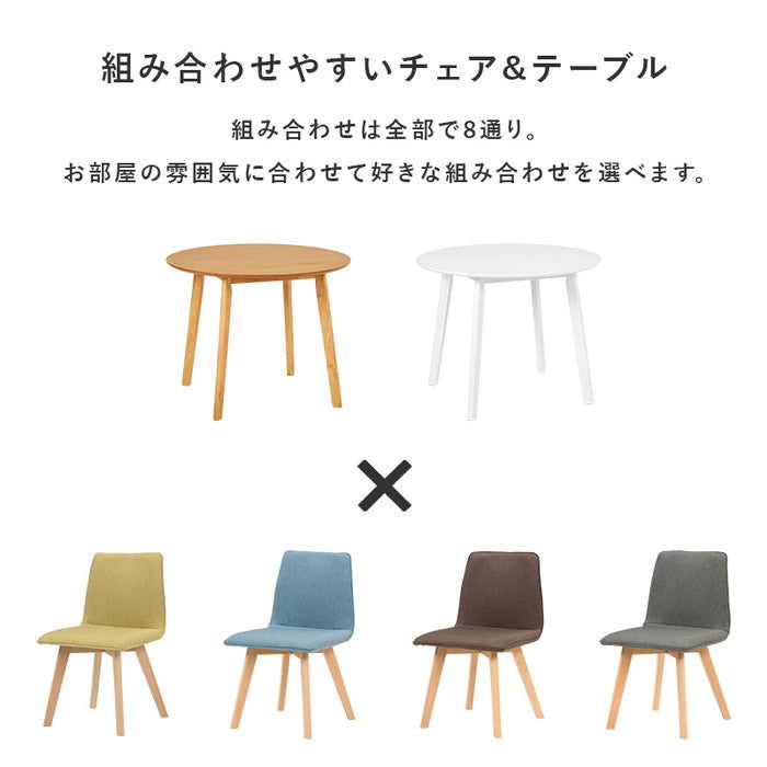 ダイニング 3点セット SH-8640LNT-22BL-3S テーブル:(約)幅90×奥行90×高さ70cm チェア:(約)幅44×奥行51×高さ74×座面高41cm hgs-3000002253の画像