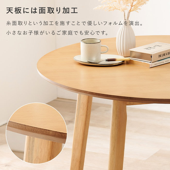 ダイニング 3点セット SH-8640LNT-22BL-3S テーブル:(約)幅90×奥行90×高さ70cm チェア:(約)幅44×奥行51×高さ74×座面高41cm hgs-3000002253の画像