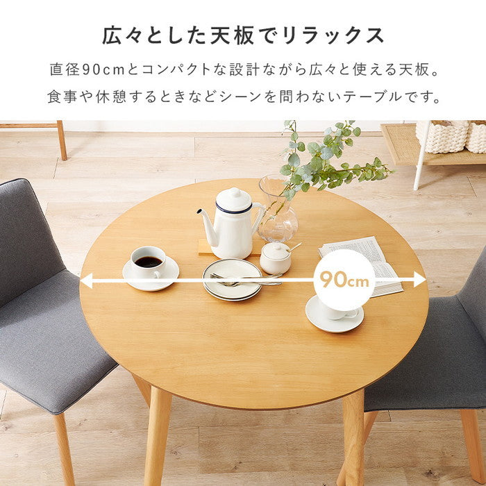 ダイニング 3点セット SH-8640LNT-22BL-3S テーブル:(約)幅90×奥行90×高さ70cm チェア:(約)幅44×奥行51×高さ74×座面高41cm hgs-3000002253の画像