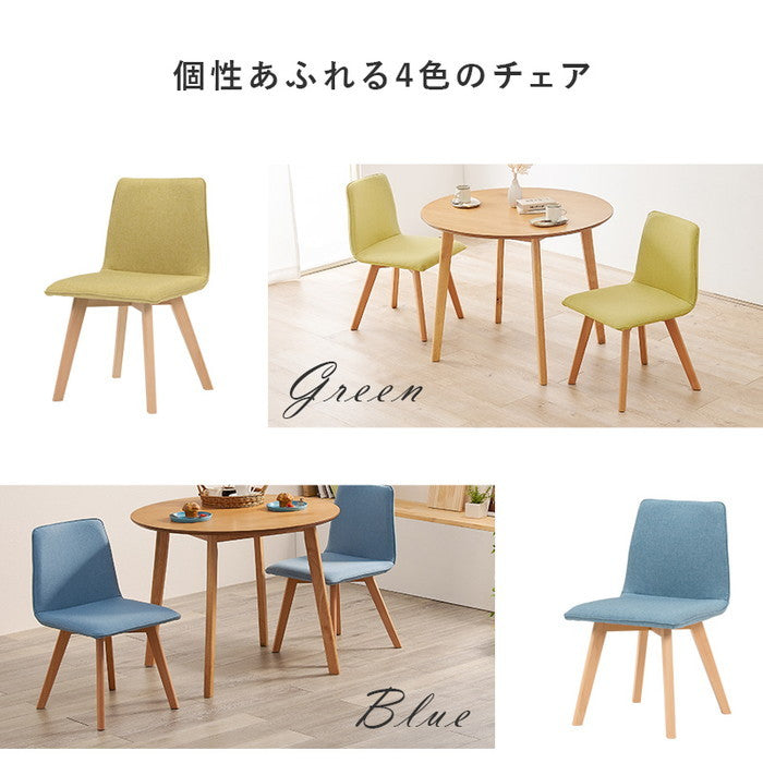 ダイニング 3点セット SH-8640LNT-22BL-3S テーブル:(約)幅90×奥行90×高さ70cm チェア:(約)幅44×奥行51×高さ74×座面高41cm hgs-3000002253の画像