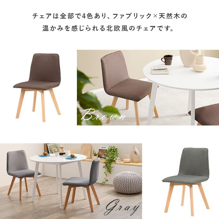 ダイニング 3点セット SH-8640LNT-22BL-3S テーブル:(約)幅90×奥行90×高さ70cm チェア:(約)幅44×奥行51×高さ74×座面高41cm hgs-3000002253の画像