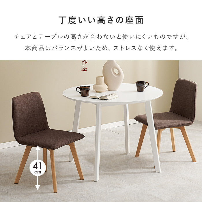 ダイニング 3点セット SH-8640LNT-22BL-3S テーブル:(約)幅90×奥行90×高さ70cm チェア:(約)幅44×奥行51×高さ74×座面高41cm hgs-3000002253の画像