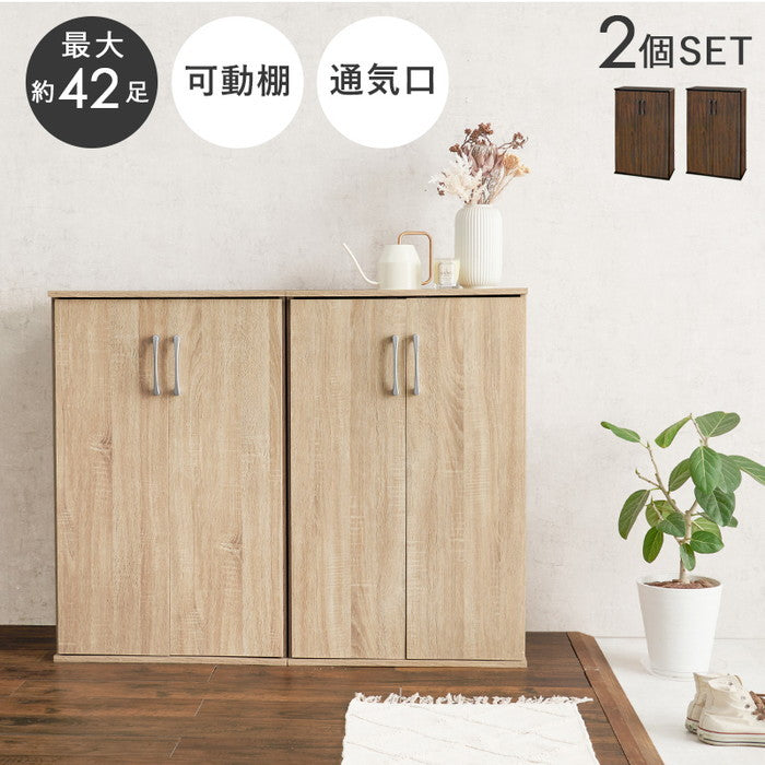 シューズラック2点セット RSR-1702BR-2S (約)幅60×奥行37×高さ95cm (1台) hgs-3000002259の画像