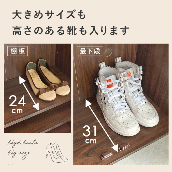 シューズラック2点セット RSR-1702BR-2S (約)幅60×奥行37×高さ95cm (1台) hgs-3000002259の画像