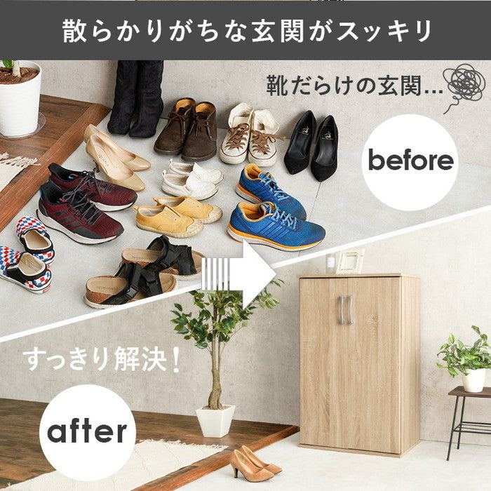 シューズラック2点セット RSR-1702BR-2S (約)幅60×奥行37×高さ95cm (1台) hgs-3000002259の画像