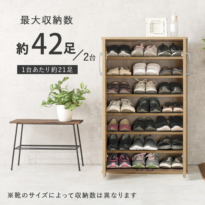 シューズラック2点セット RSR-1702BR-2S (約)幅60×奥行37×高さ95cm (1台) hgs-3000002259の画像