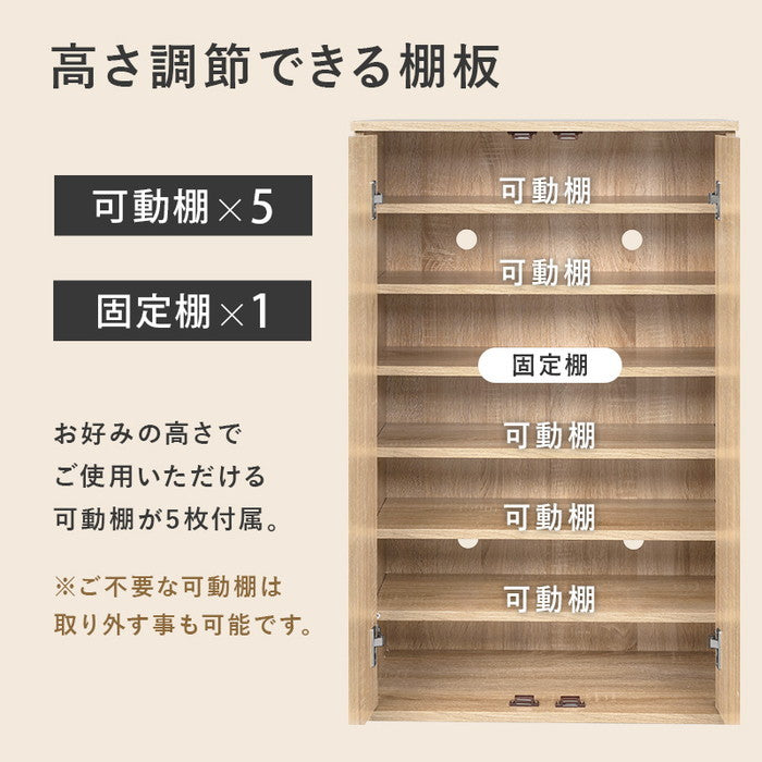 シューズラック2点セット RSR-1702BR-2S (約)幅60×奥行37×高さ95cm (1台) hgs-3000002259の画像
