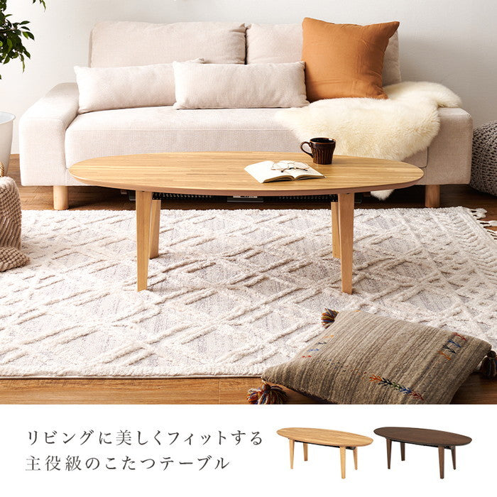 布団レス コタツ リヒト120NA (約)幅120×奥行50×高さ40cm hgs-3000002270の画像