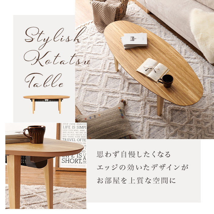 布団レス コタツ リヒト120NA (約)幅120×奥行50×高さ40cm hgs-3000002270の画像