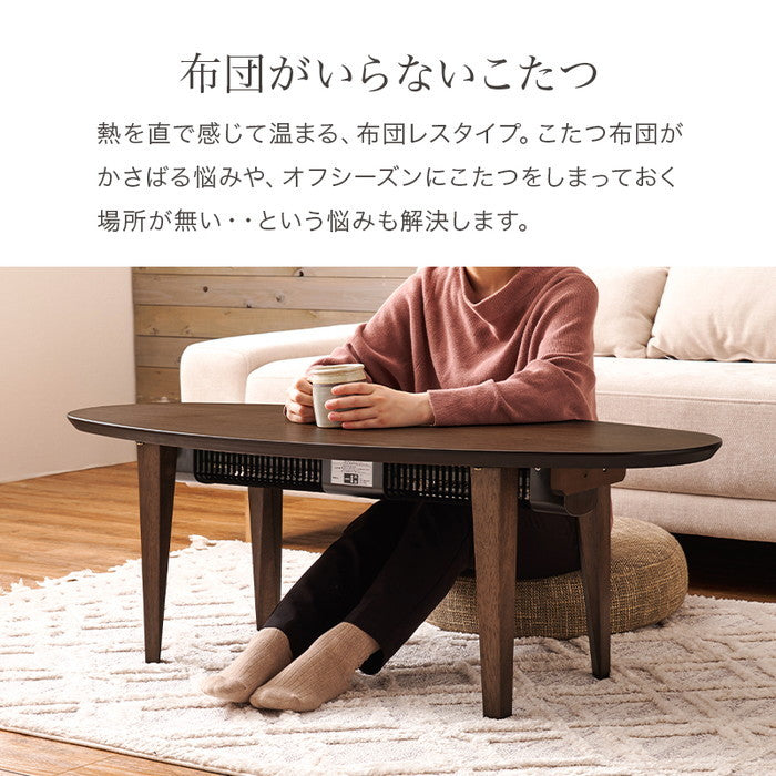 布団レス コタツ リヒト120NA (約)幅120×奥行50×高さ40cm hgs-3000002270の画像