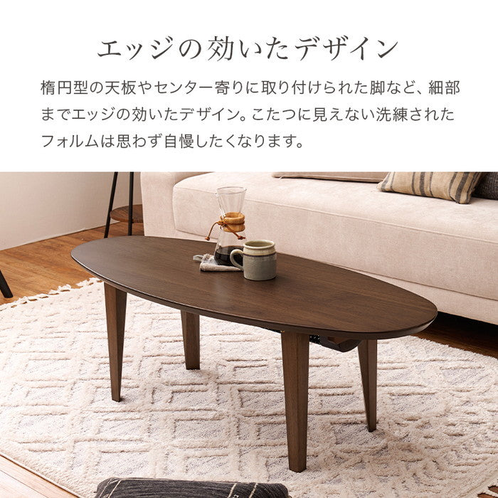 布団レス コタツ リヒト120NA (約)幅120×奥行50×高さ40cm hgs-3000002270の画像