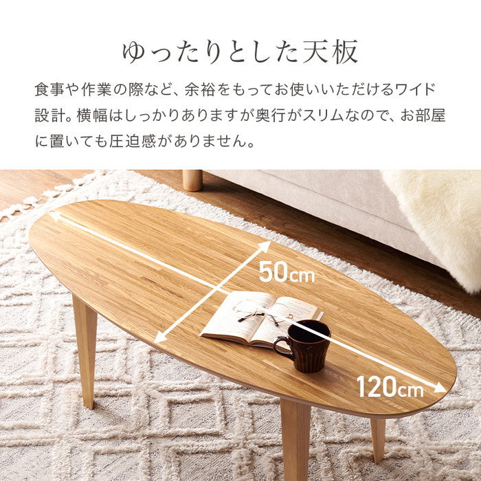 布団レス コタツ リヒト120NA (約)幅120×奥行50×高さ40cm hgs-3000002270の画像