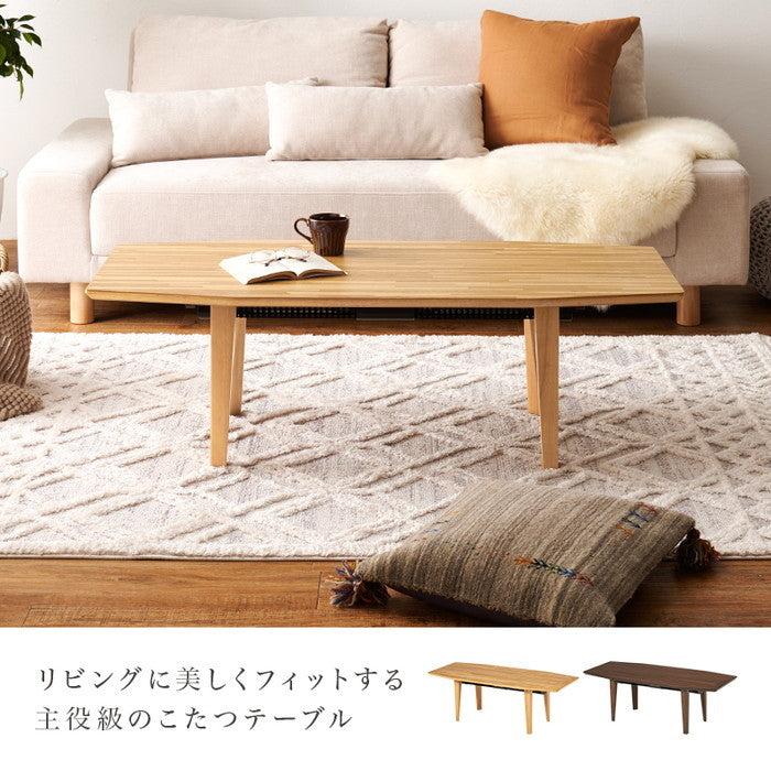 布団レス コタツ ルミエル120NA (約)幅120×奥行50×高さ40cm hgs-3000002272の画像