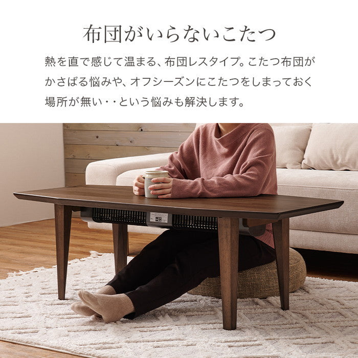 布団レス コタツ ルミエル120NA (約)幅120×奥行50×高さ40cm hgs-3000002272の画像