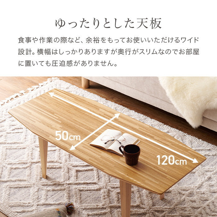 布団レス コタツ ルミエル120NA (約)幅120×奥行50×高さ40cm hgs-3000002272の画像