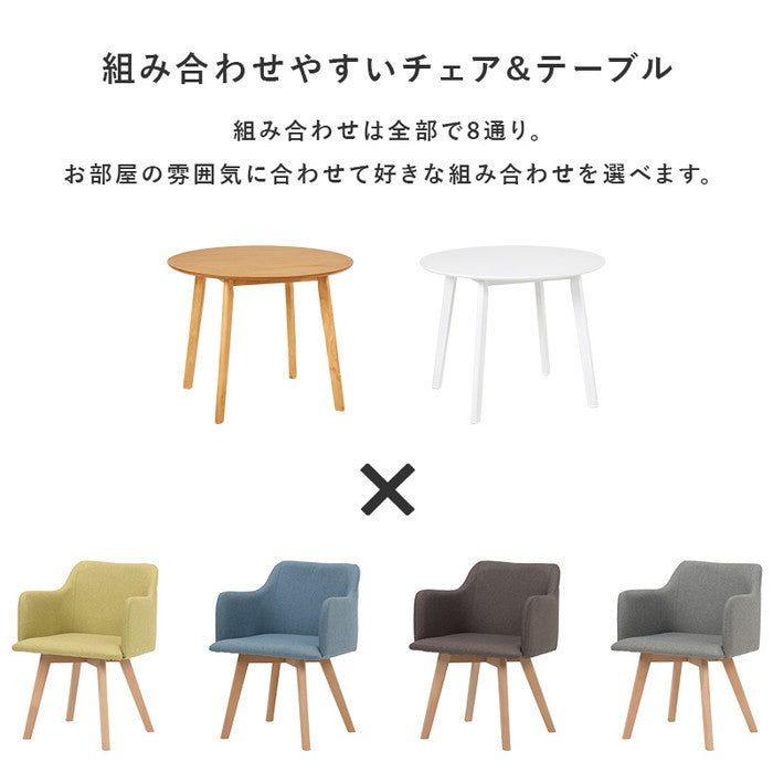 ダイニング 3点セット SH-8640LNT-23BL-3S テーブル:(約)幅90×奥行90×高さ70cm チェア:(約)幅52×奥行54×高さ72×座面高42cm hgs-3000002293の画像