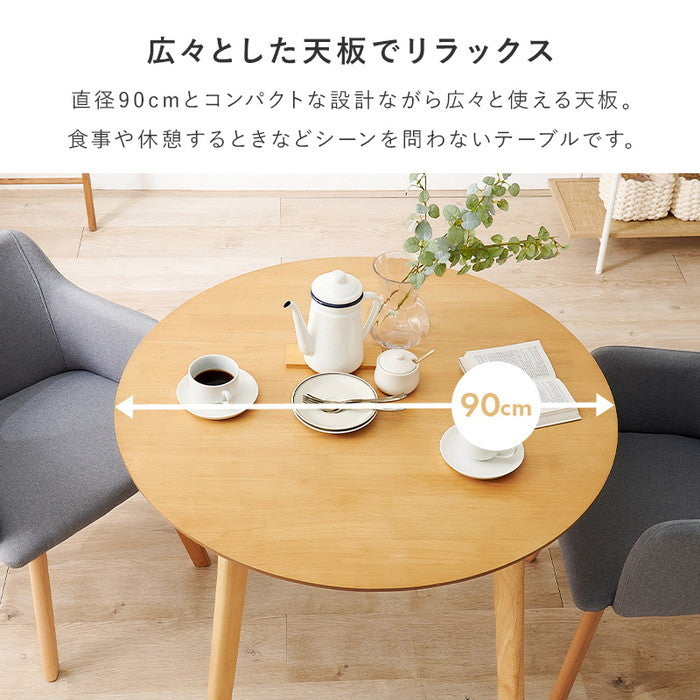 ダイニング 3点セット SH-8640LNT-23BL-3S テーブル:(約)幅90×奥行90×高さ70cm チェア:(約)幅52×奥行54×高さ72×座面高42cm hgs-3000002293の画像