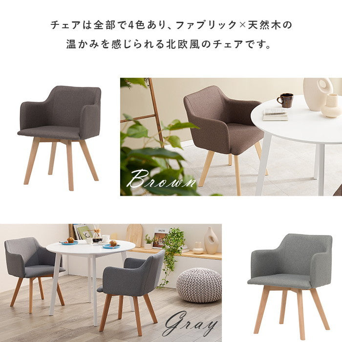 ダイニング 3点セット SH-8640LNT-23BL-3S テーブル:(約)幅90×奥行90×高さ70cm チェア:(約)幅52×奥行54×高さ72×座面高42cm hgs-3000002293の画像