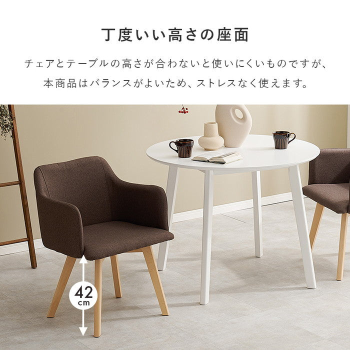 ダイニング 3点セット SH-8640LNT-23BL-3S テーブル:(約)幅90×奥行90×高さ70cm チェア:(約)幅52×奥行54×高さ72×座面高42cm hgs-3000002293の画像