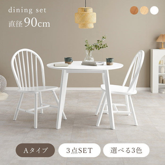 ダイニング 3点セット SH-8640-24-LNT-3S テーブル:(約)幅90×奥行90×高さ70cm チェア:(約)幅47×奥行52×高さ88×座面高42cm hgs-3000002305の画像