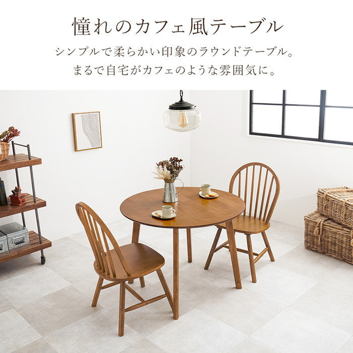 ダイニング 3点セット SH-8640-24-LNT-3S テーブル:(約)幅90×奥行90×高さ70cm チェア:(約)幅47×奥行52×高さ88×座面高42cm hgs-3000002305の画像