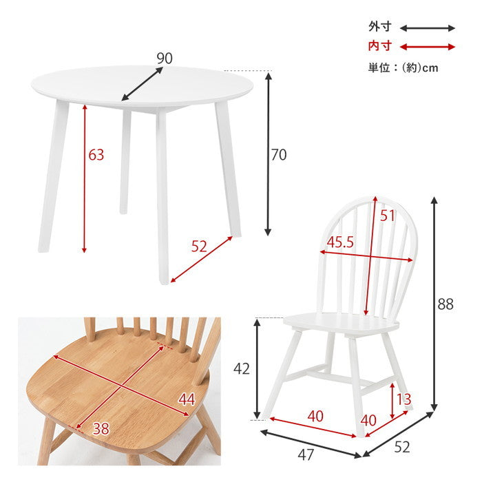 ダイニング 3点セット SH-8640-24-LNT-3S テーブル:(約)幅90×奥行90×高さ70cm チェア:(約)幅47×奥行52×高さ88×座面高42cm hgs-3000002305の画像
