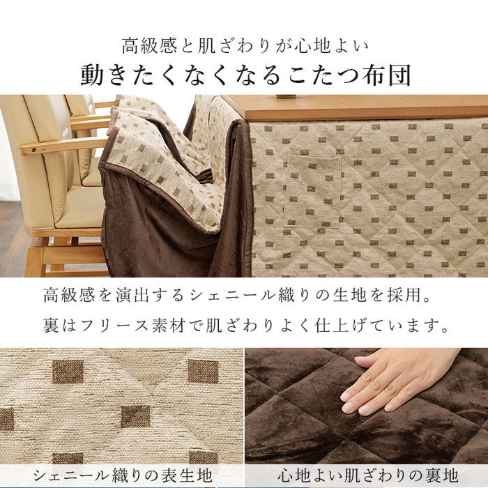 ダイニング こたつ6点セット シェルタK120H6S コタツ:(約)幅120×奥行80×高さ64/69cm ふとん:(約)幅120×奥行80×高さ73cm チェアー:(約)幅55×奥行62×高さ85×座面高43.5cm hgs-3000002310の画像