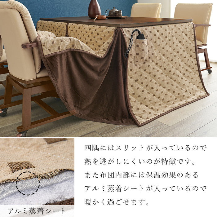 ダイニング こたつ6点セット シェルタK120H6S コタツ:(約)幅120×奥行80×高さ64/69cm ふとん:(約)幅120×奥行80×高さ73cm チェアー:(約)幅55×奥行62×高さ85×座面高43.5cm hgs-3000002310の画像