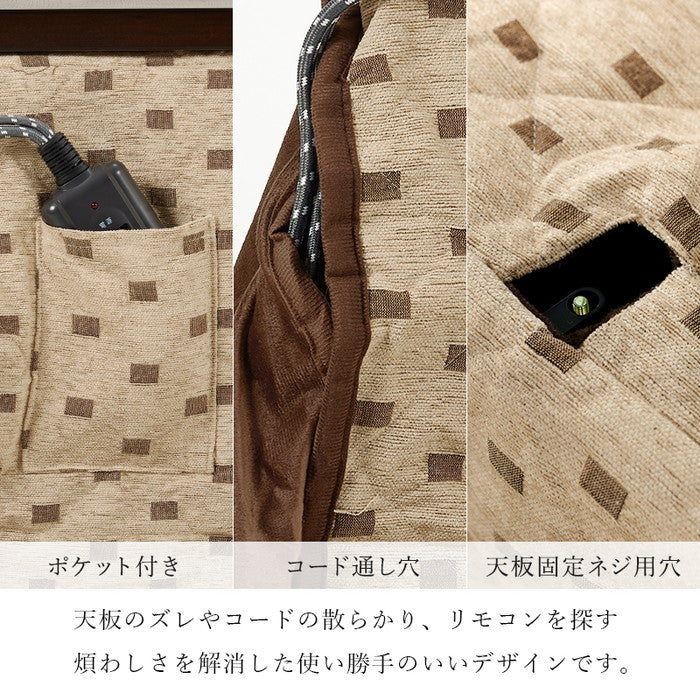 ダイニング こたつ6点セット シェルタK120H6S コタツ:(約)幅120×奥行80×高さ64/69cm ふとん:(約)幅120×奥行80×高さ73cm チェアー:(約)幅55×奥行62×高さ85×座面高43.5cm hgs-3000002310の画像