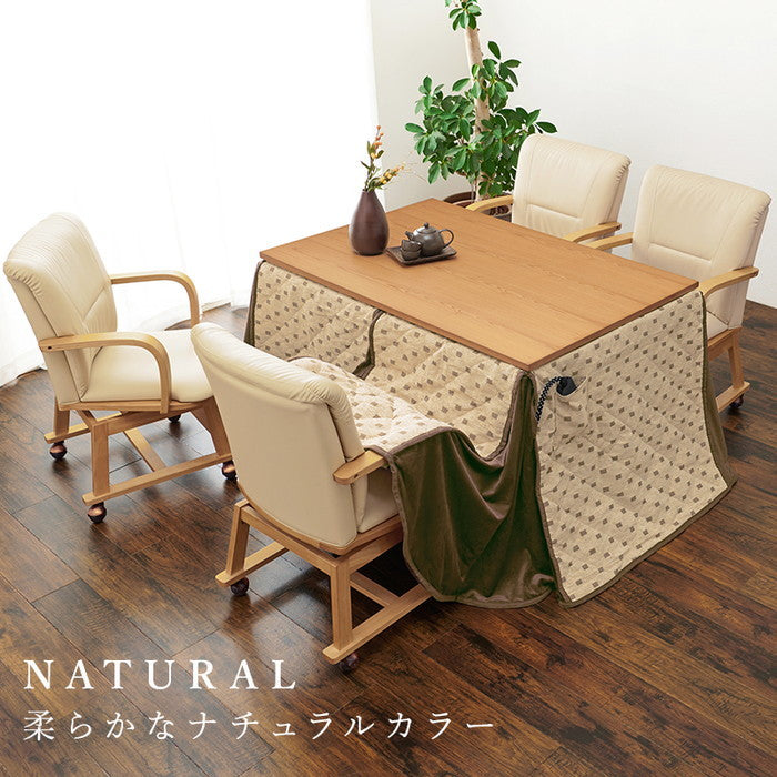 ダイニング こたつ6点セット シェルタK120H6S コタツ:(約)幅120×奥行80×高さ64/69cm ふとん:(約)幅120×奥行80×高さ73cm チェアー:(約)幅55×奥行62×高さ85×座面高43.5cm hgs-3000002310の画像