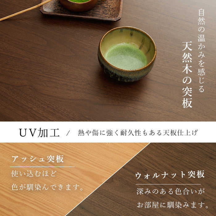 ダイニング こたつ6点セット シェルタK120H6S コタツ:(約)幅120×奥行80×高さ64/69cm ふとん:(約)幅120×奥行80×高さ73cm チェアー:(約)幅55×奥行62×高さ85×座面高43.5cm hgs-3000002310の画像