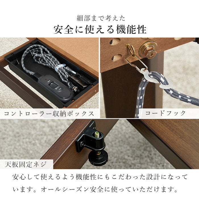 ダイニング こたつ6点セット シェルタK120H6S コタツ:(約)幅120×奥行80×高さ64/69cm ふとん:(約)幅120×奥行80×高さ73cm チェアー:(約)幅55×奥行62×高さ85×座面高43.5cm hgs-3000002310の画像