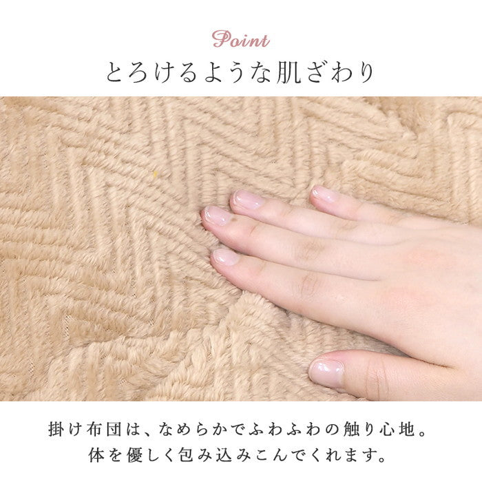 こたつ＋うす掛け布団 2点セット アルラ7560MWH+ビケ7560BE hgs-3000002315の画像