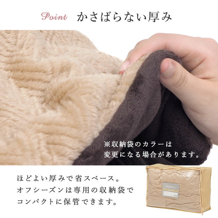 こたつ＋うす掛け布団 2点セット アルラ7560MWH+ビケ7560BE hgs-3000002315の画像