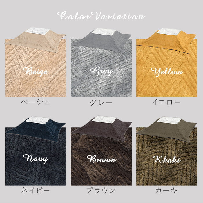 こたつ＋うす掛け布団 2点セット アルラ7560MWH+ビケ7560BE hgs-3000002315の画像