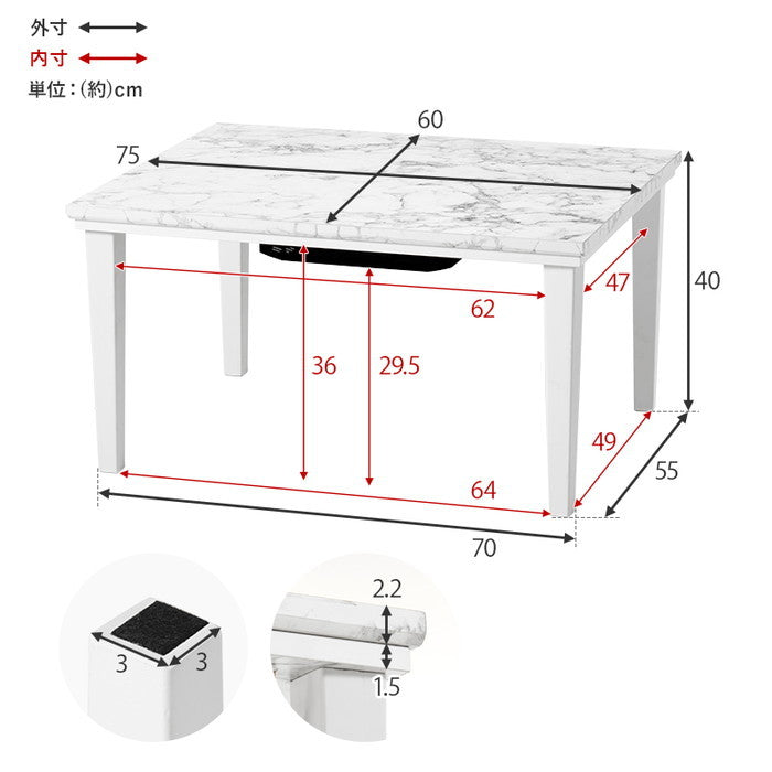 こたつ＋うす掛け布団 2点セット アルラ7560MWH+ビケ7560BE hgs-3000002315の画像