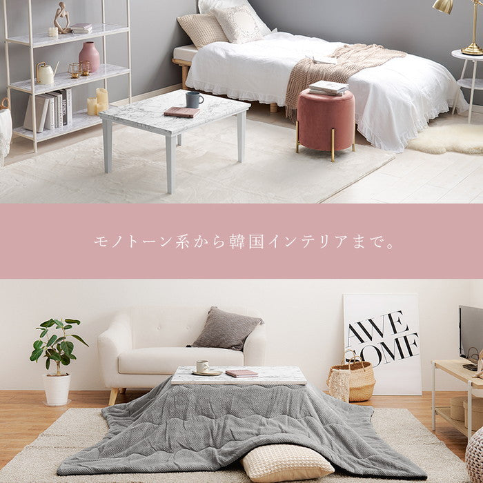 こたつ＋うす掛け布団 2点セット アルラ7560MWH+ビケ7560BE hgs-3000002315の画像