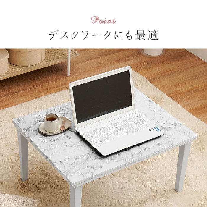 こたつ＋うす掛け布団 2点セット アルラ7560MWH+ビケ7560BE hgs-3000002315の画像