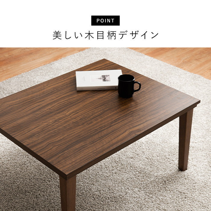 こたつ＋うす掛け布団 2点セット アルラ7560LBR+ビケ7560BE hgs-3000002321の画像