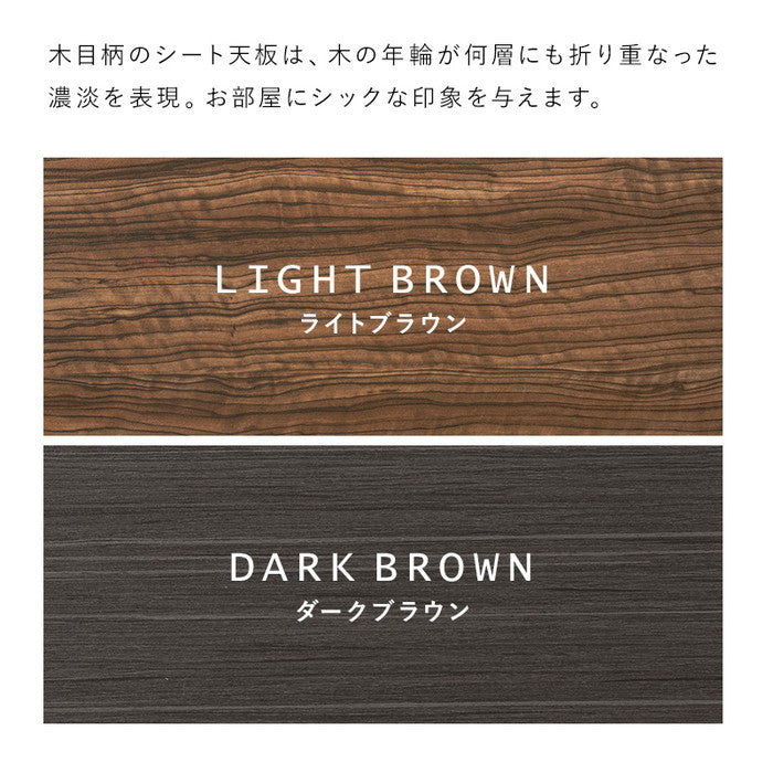 こたつ＋うす掛け布団 2点セット アルラ7560LBR+ビケ7560BE hgs-3000002321の画像