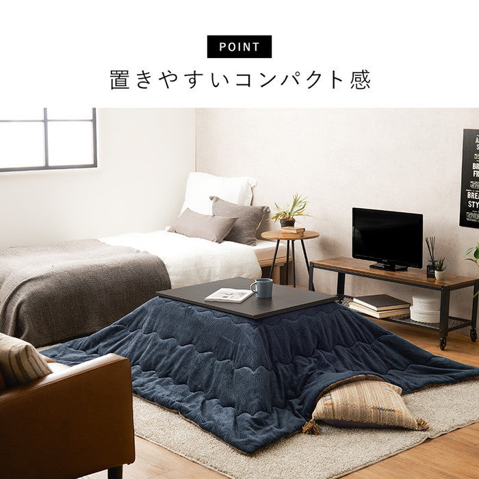 こたつ＋うす掛け布団 2点セット アルラ7560LBR+ビケ7560BE hgs-3000002321の画像