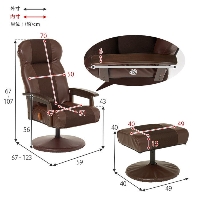 オットマン付き高座椅子 LZ-4719BK チェア:(約)幅59×奥行67〜123×高さ107〜67×座面高36.5cm オットマン:(約)幅49×奥行40×高さ40cm hgs-3000002343
