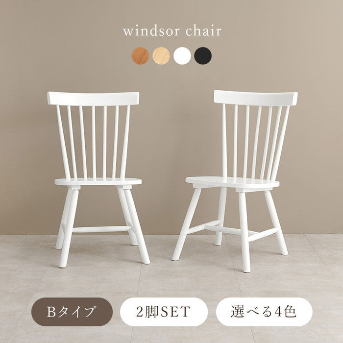 ダイニング チェア BC-8642LNT (約)幅50×奥行55×高さ85×座面高42cm hgs-3000002365の画像