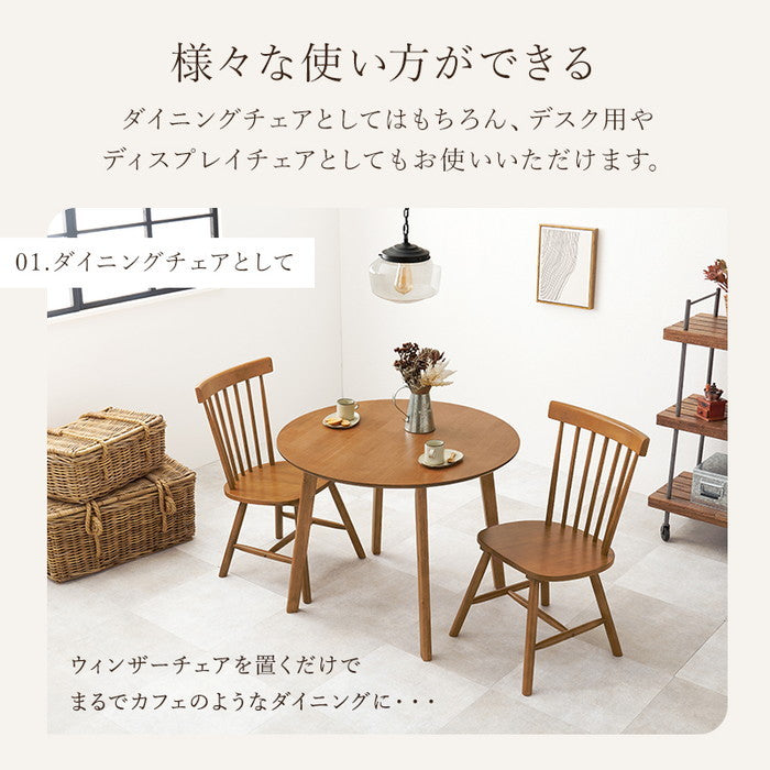 ダイニング チェア BC-8642LNT (約)幅50×奥行55×高さ85×座面高42cm hgs-3000002365の画像