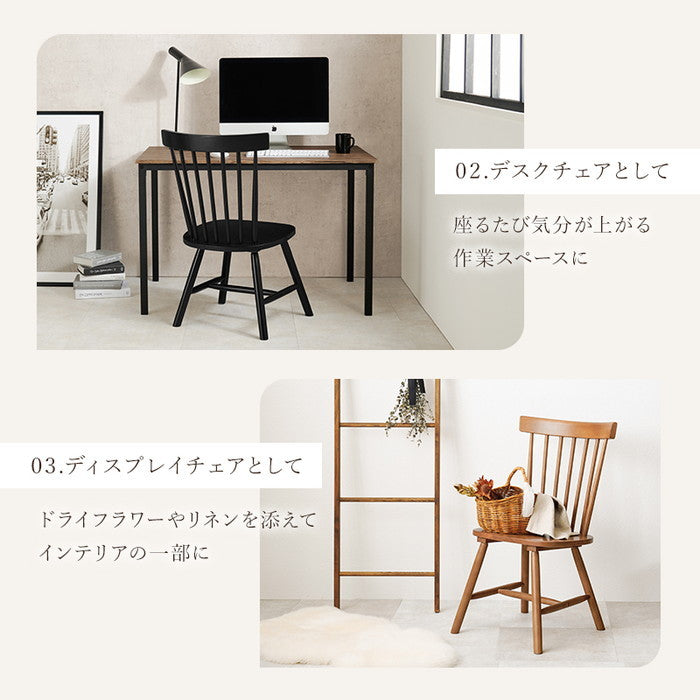 ダイニング チェア BC-8642LNT (約)幅50×奥行55×高さ85×座面高42cm hgs-3000002365の画像