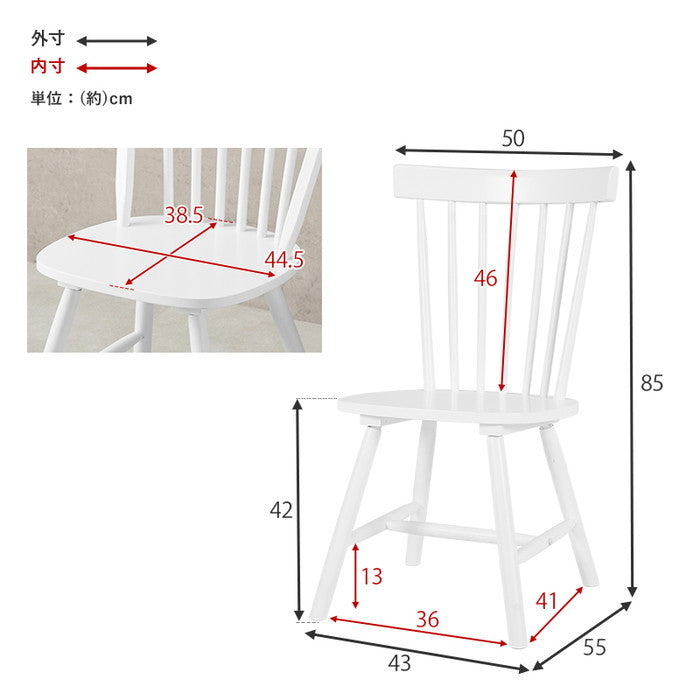 ダイニング チェア BC-8642LNT (約)幅50×奥行55×高さ85×座面高42cm hgs-3000002365の画像