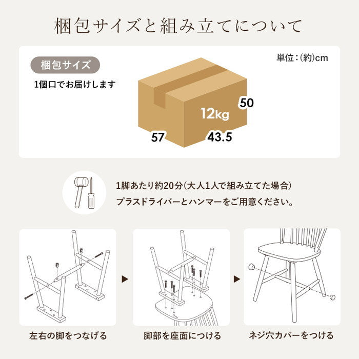 ダイニング チェア BC-8642LNT (約)幅50×奥行55×高さ85×座面高42cm hgs-3000002365の画像