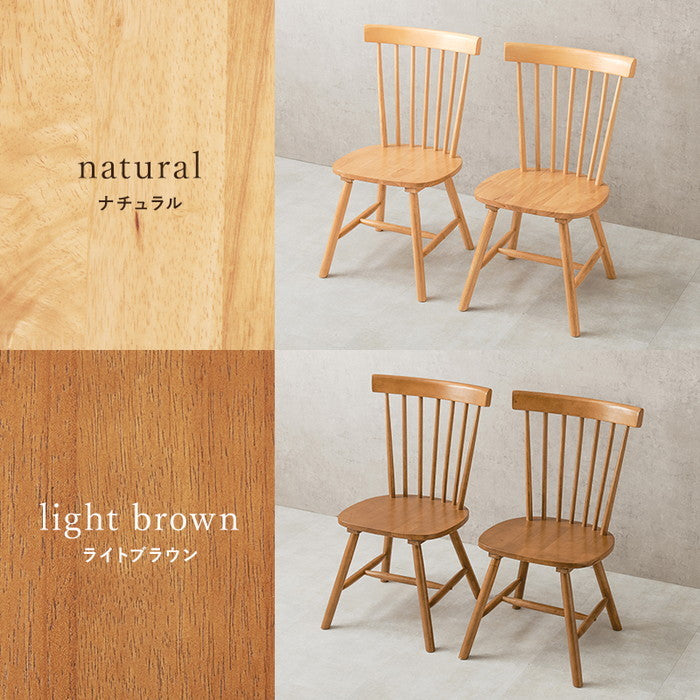 ダイニング チェア BC-8642LNT (約)幅50×奥行55×高さ85×座面高42cm hgs-3000002365の画像